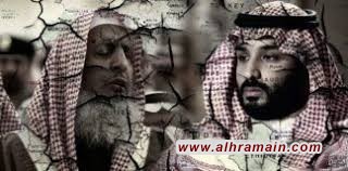 المذهب الوهابي للآل سعود 